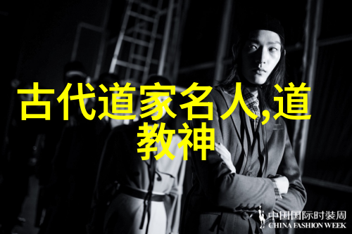 无为则无所不为从社会学角度探究宗教发展与走向在物品中体现