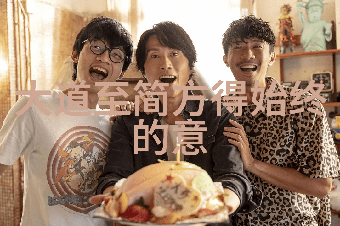 道家房中术咱们聊聊这门神秘的居家治愈法
