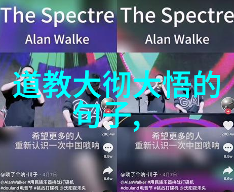 探索易经智慧的女性形象