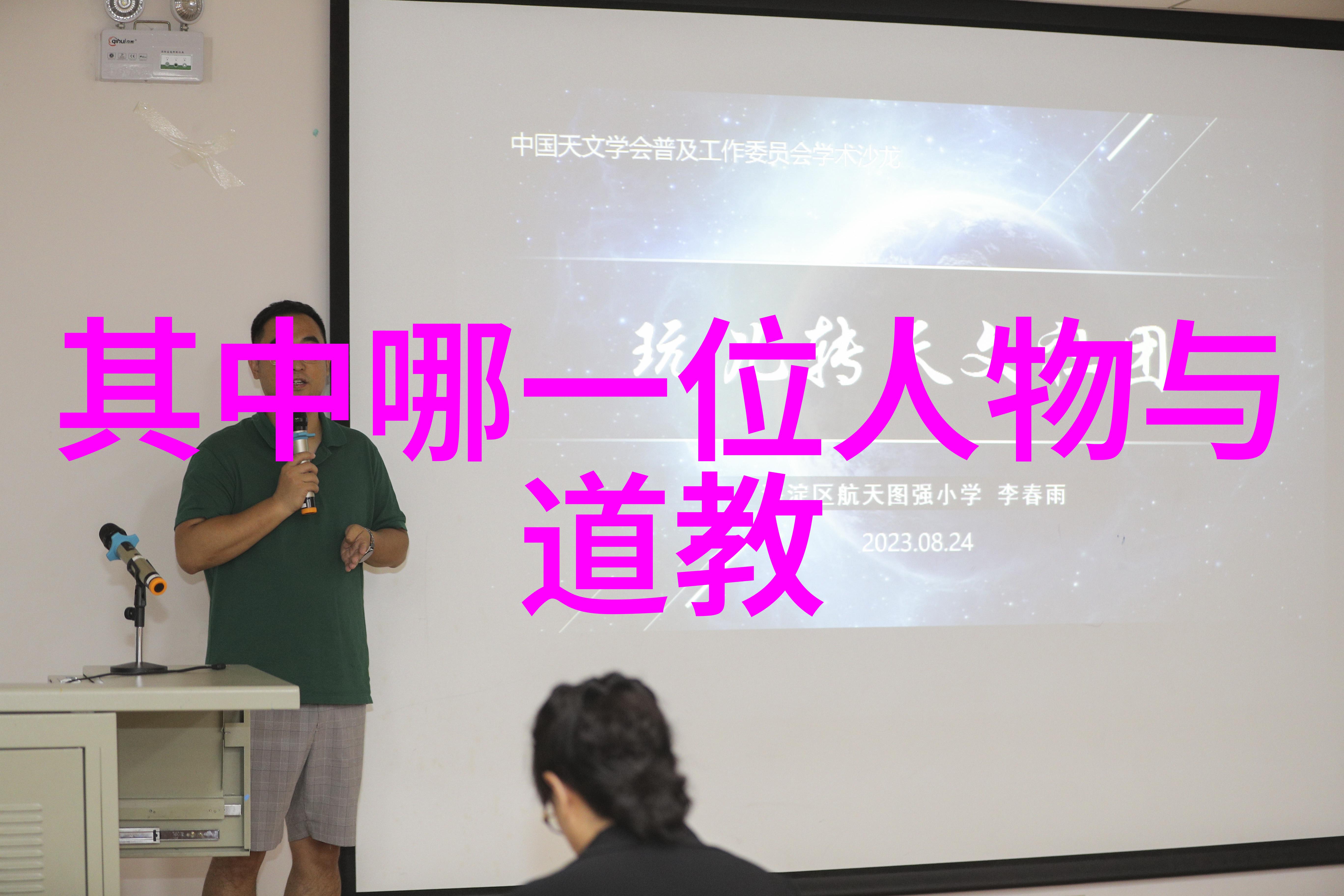 恶我亲眼见证了它的变形记