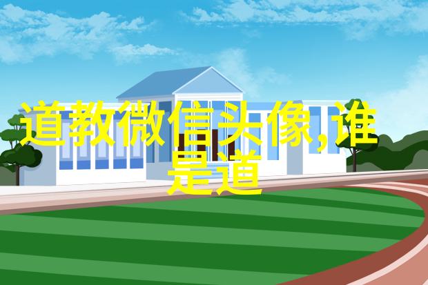 探索兰亭序书法之美笔墨间的艺术独特性