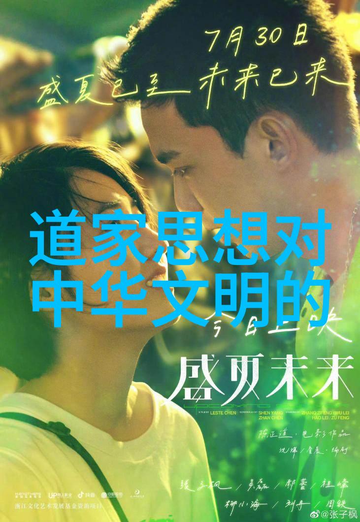 美丽教师完整版免费观看未删减的教育奇迹