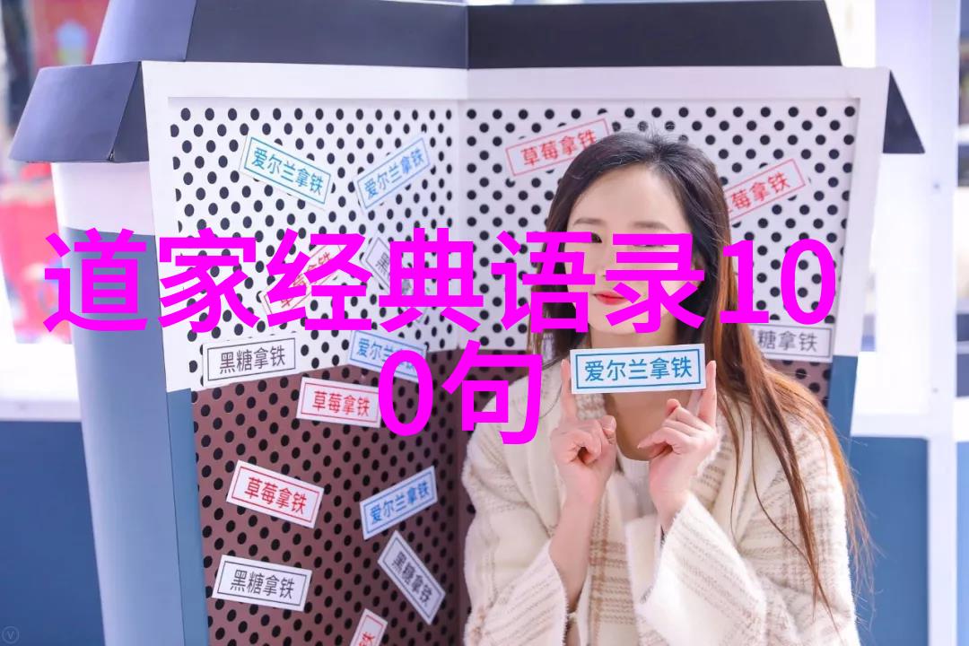 南华真经注疏卷之九