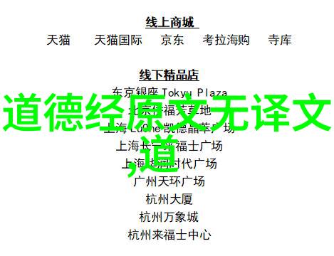 道家思想的代表人物古今智者篇
