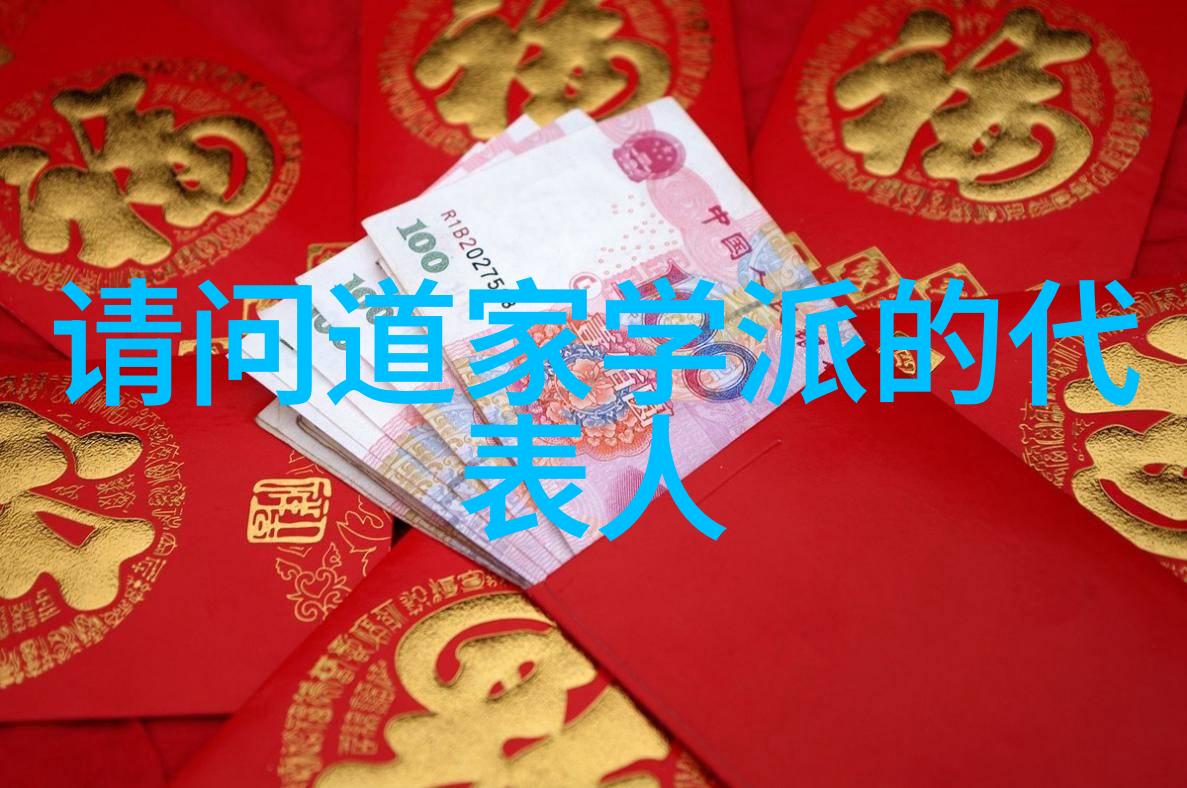 小学生道德经全文-品格教育引领小学生成长的智慧宝典