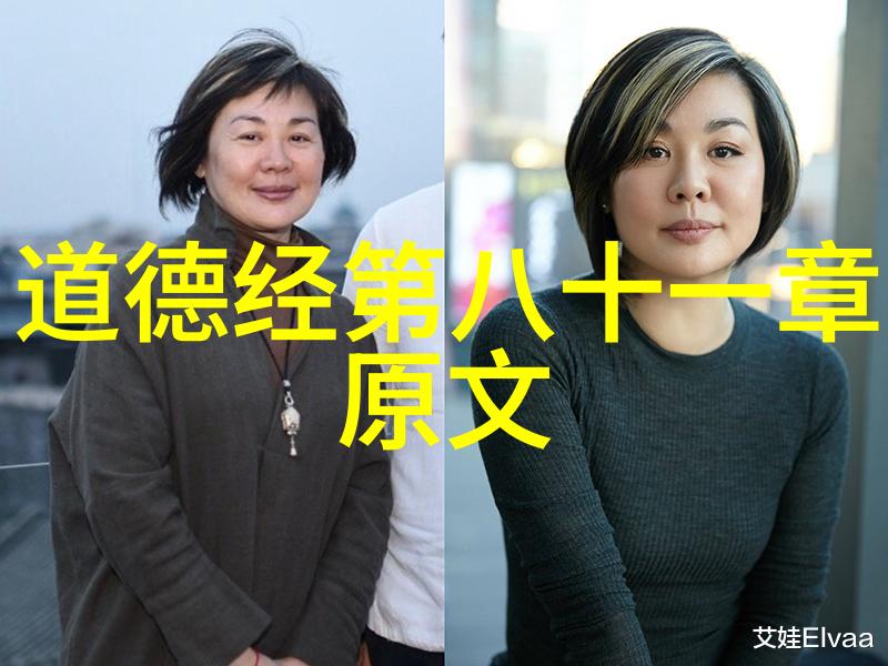 无为则无不治的智慧深度解析哲学思想的应用与实践