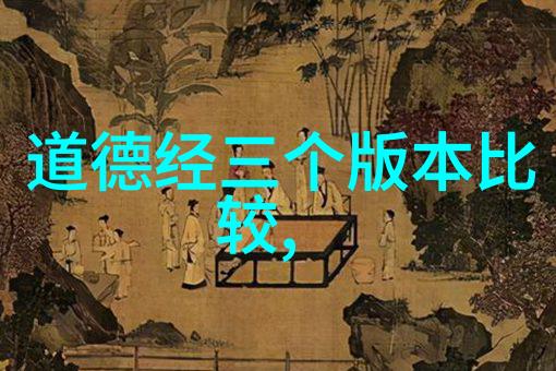 刘伯温明朝数学家天文学家与道家的自然观相结合
