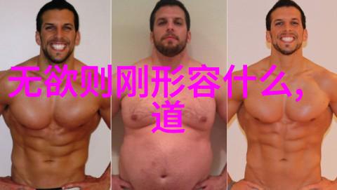 国学文化鉴赏我眼中的中华古韵从书法到绘画的艺术探索