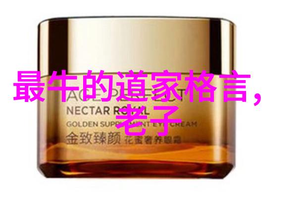 原道宗经代表人物中国道教历史上的重要宗师