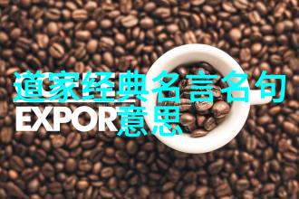 仙境脉络道教山的幽深秘密