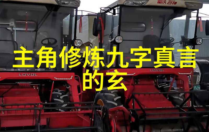 念九字真言心灵的安宁与智慧的泉源