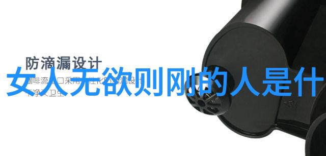深度解析大道至简的智慧内在精髓与生活实践的结合