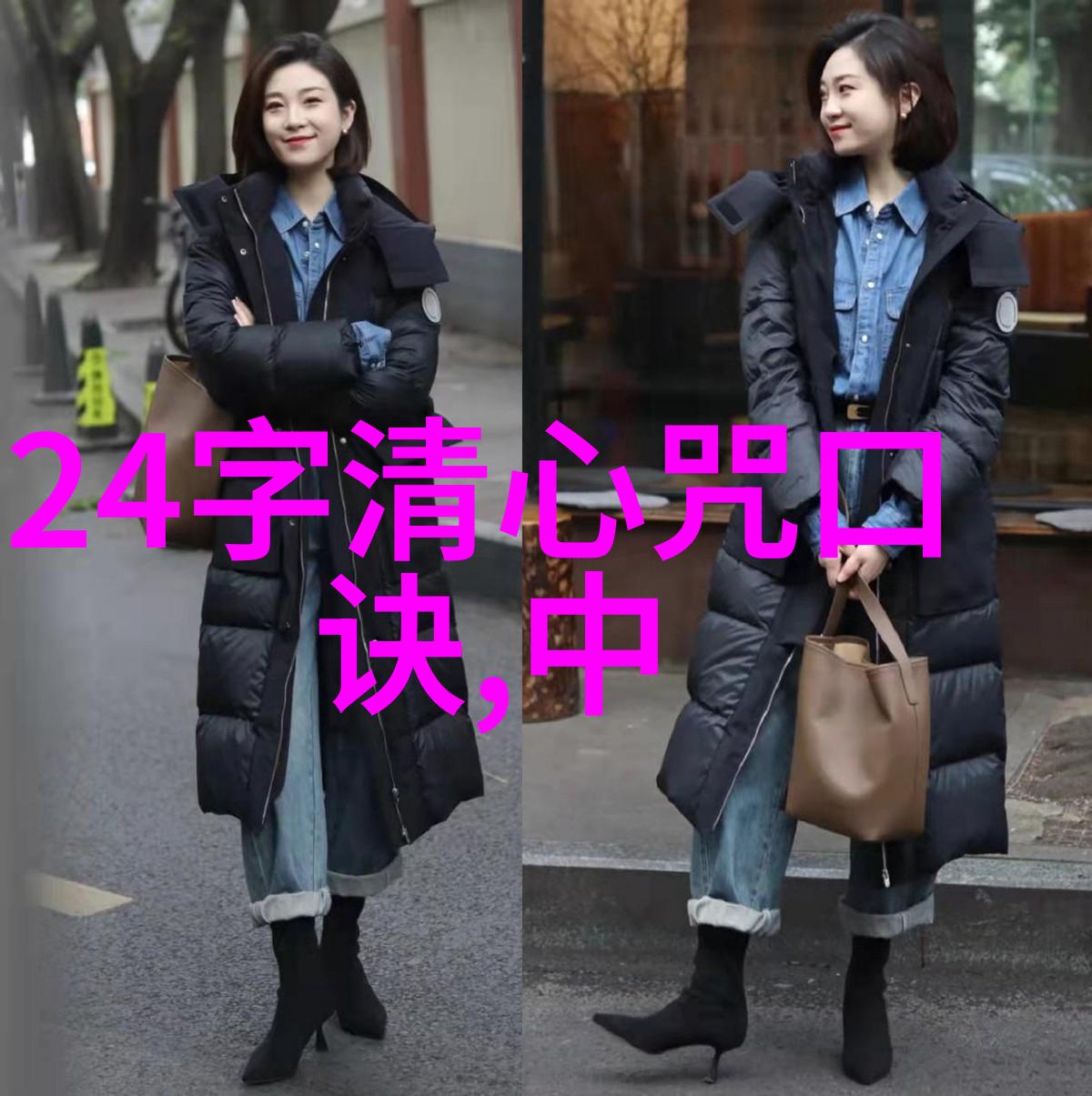 道家代表人物及作品-探索道家的智慧从老子到张三丰的精神传承