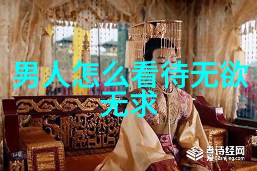 哲学探索-先天下之忧而忧理解孔子仁爱的深层含义