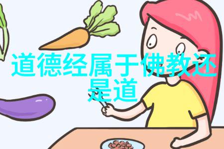 千古奇文命运赋的诠释