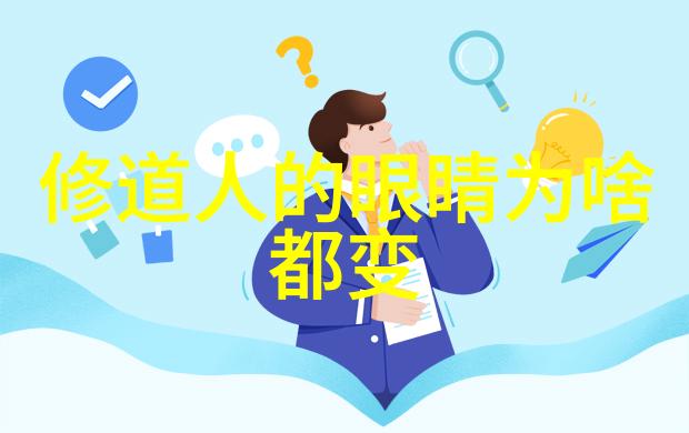 起源之谜道教的创始人与古老秘密