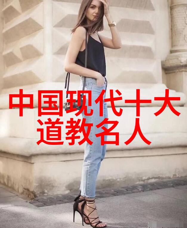 老子的道德经解读这部影响深远的经典著作
