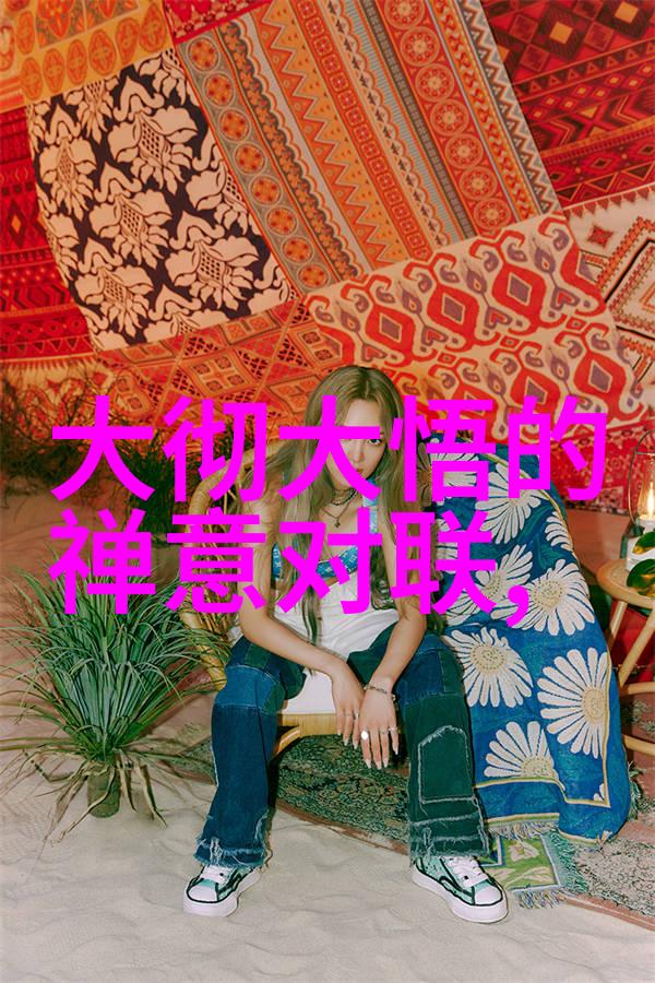 易经学家从诡道到咖啡店的奇幻之旅