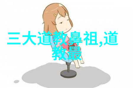 无为而治探索道德与效能的平衡