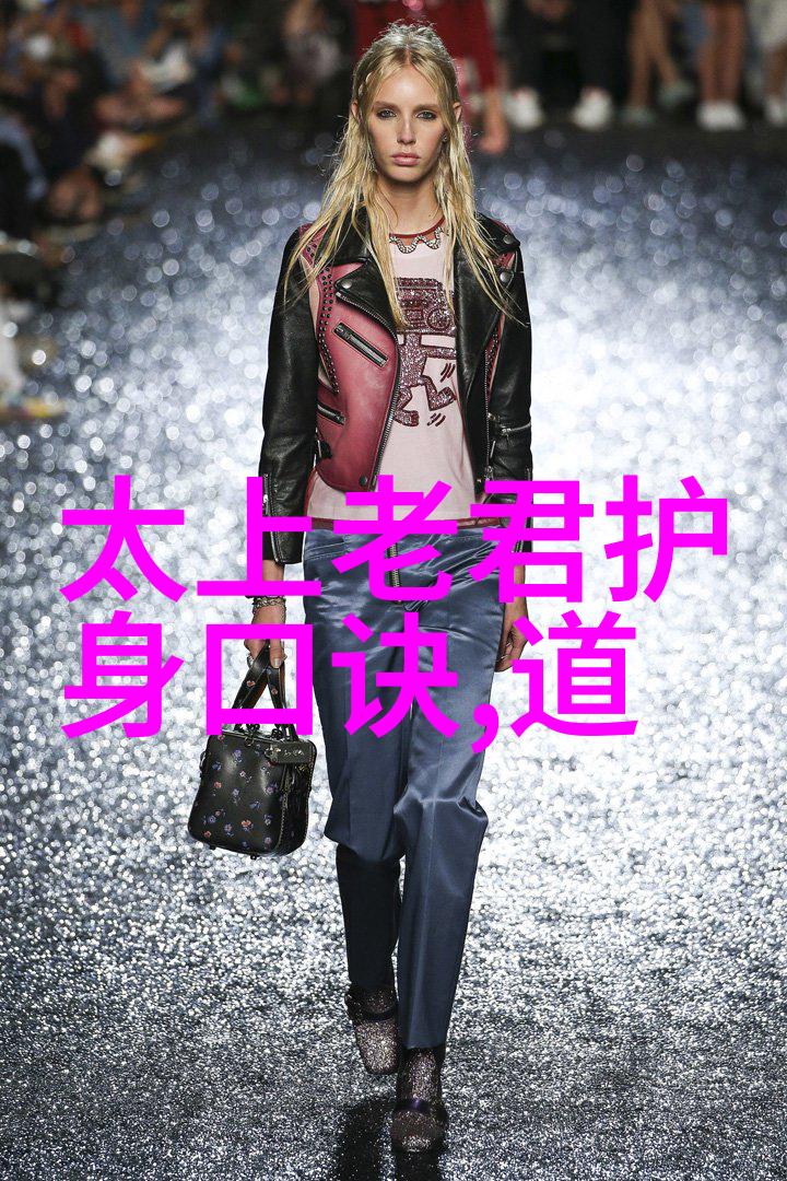 道家大师现代修行者之旅
