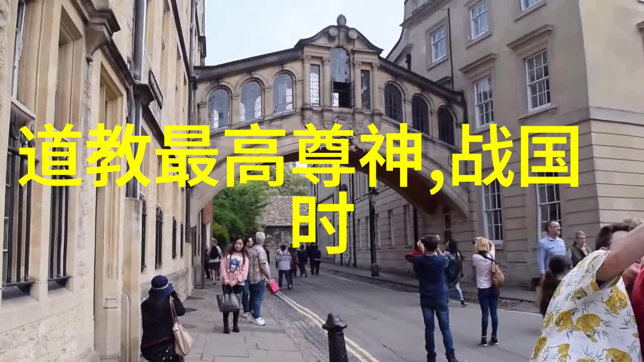 道家婚书古代中国道教文化中的婚姻仪式与象征意义