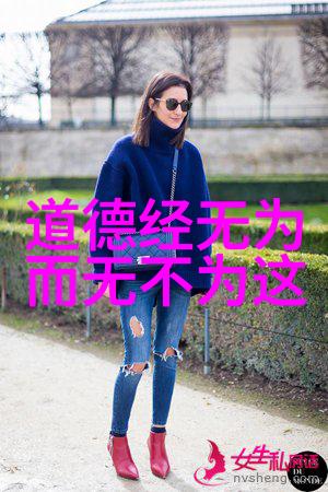 道教神仙体系道家修炼之路寻仙图录