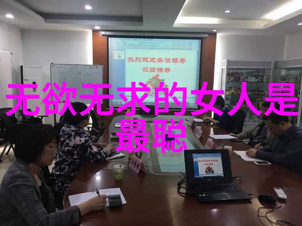 十字真言咒背后的宗教文化探究