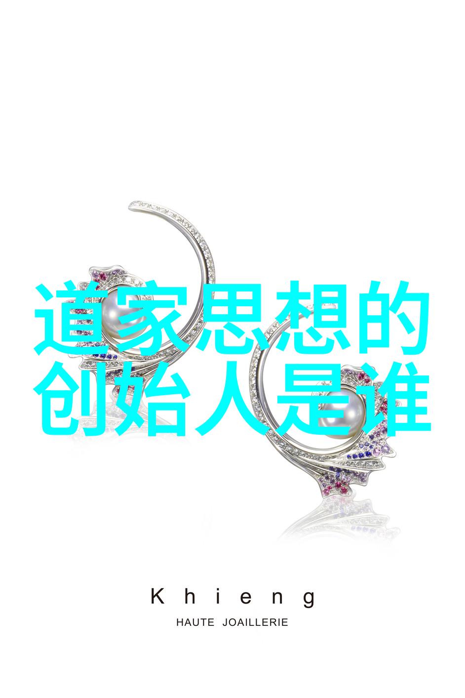 虚无缥缈之境真谛难求探索道家房中术的心理奥秘