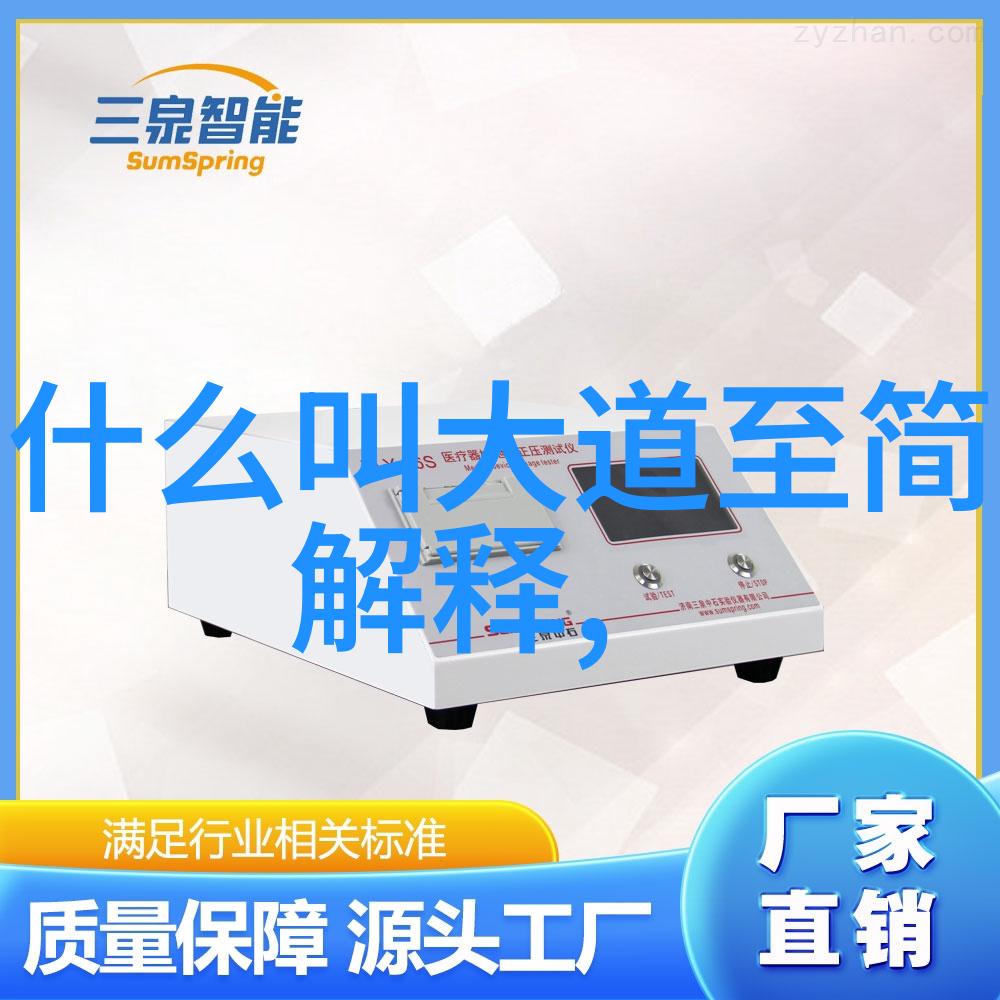 无欲则刚的文化背景是什么以及它对现代关系的影响有哪些特点