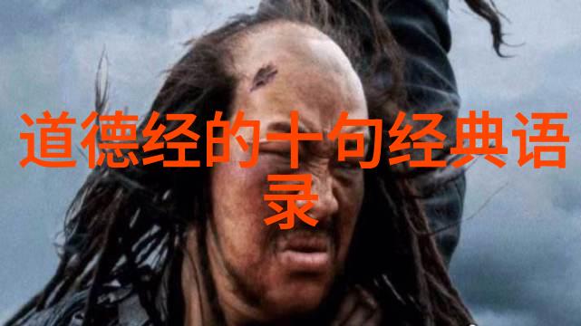 2. 什么是大道至简解析一门深奥的哲学理念