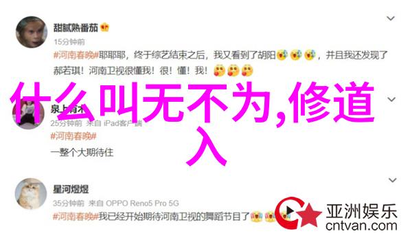 你知道吗道教四大天师是哪四位神通广大的人物