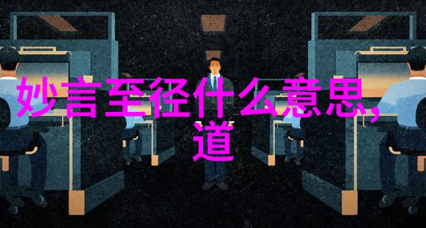 佛语心灵深度解读适合朋友圈分享的经典佛教智慧