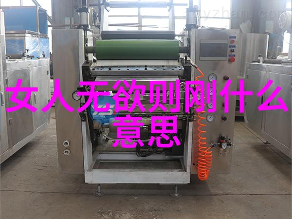 如何理解那些选择放弃追逐事业成功而选择简单生活的人生的价值观