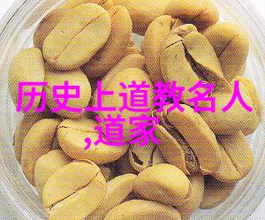 黄帝的道藏