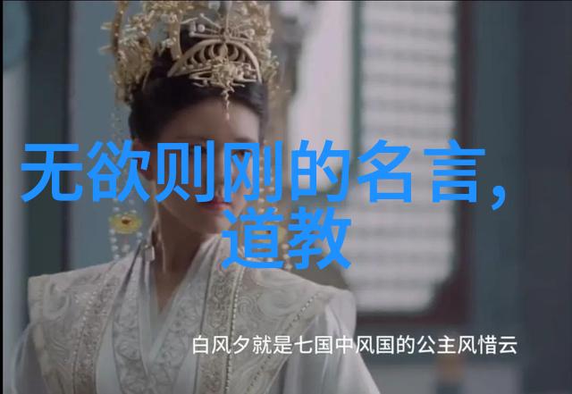 道家秘术阴阳师讲述-天地不仁以万物为刍狗阴阳师的修炼之路