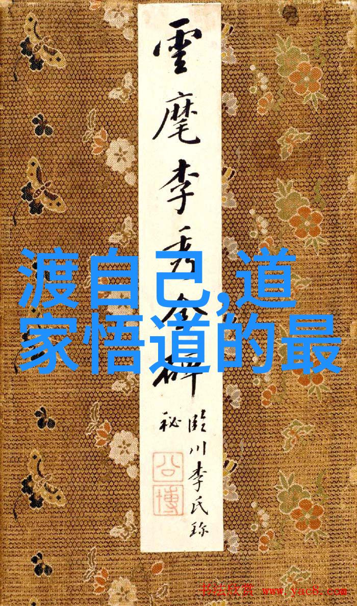 道教的起源和创始人-盘古开天地老子传道德探索中国古代最深邃宗教的根基