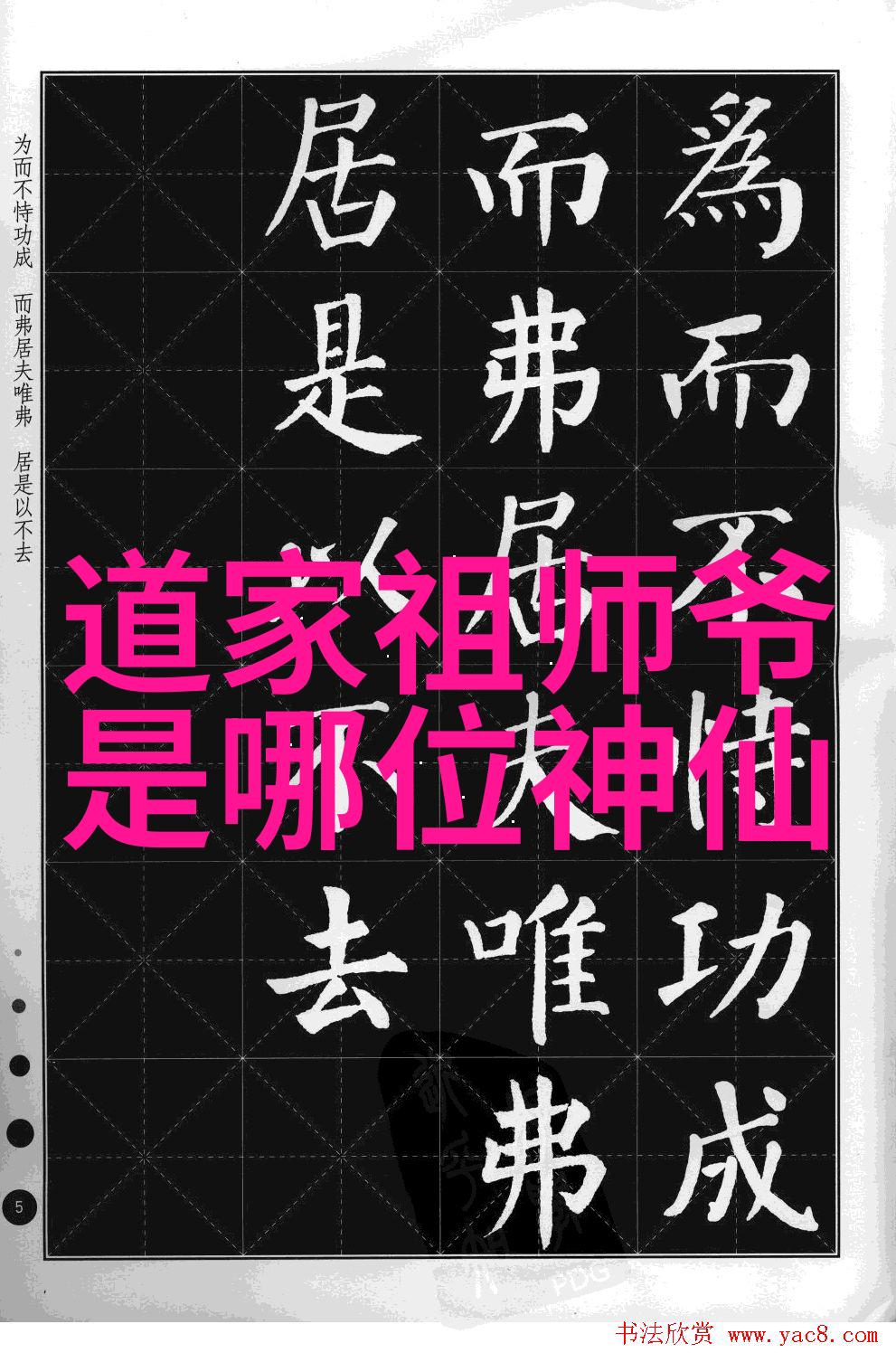 心灵解锁之旅要达到哪些层次才能体验到开悟的喜悦