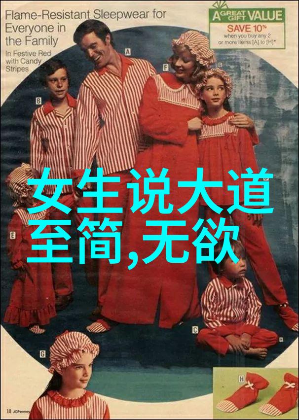 人生感悟-生命的篇章点滴与回响