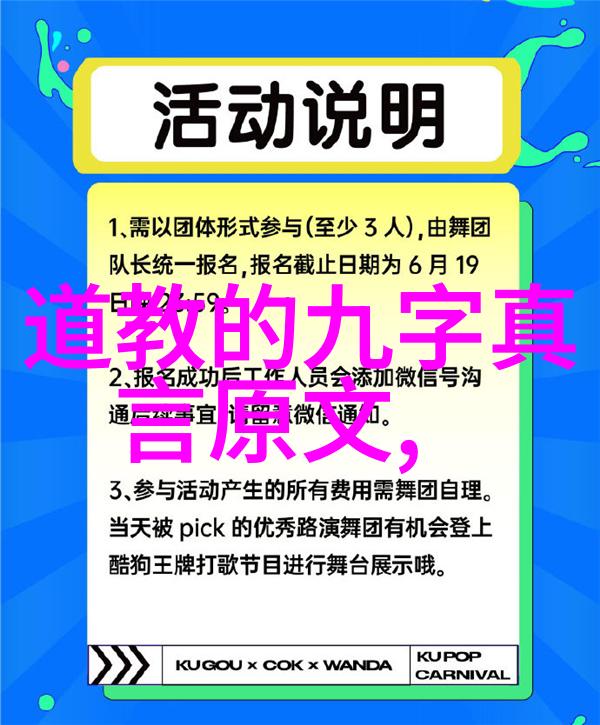 性恶论诡影中的道德探索