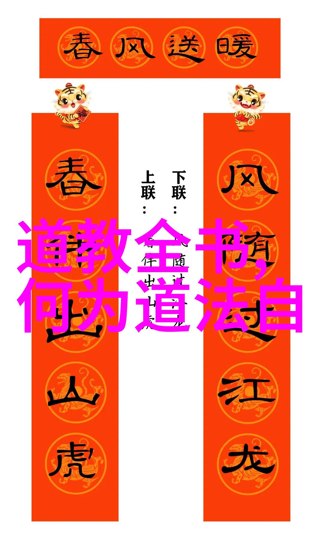 坚持不懈的力量做则必成的智慧之光