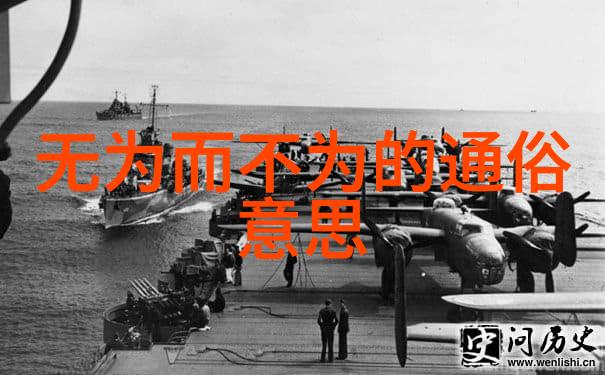 道德经开篇秘密理解有无论述