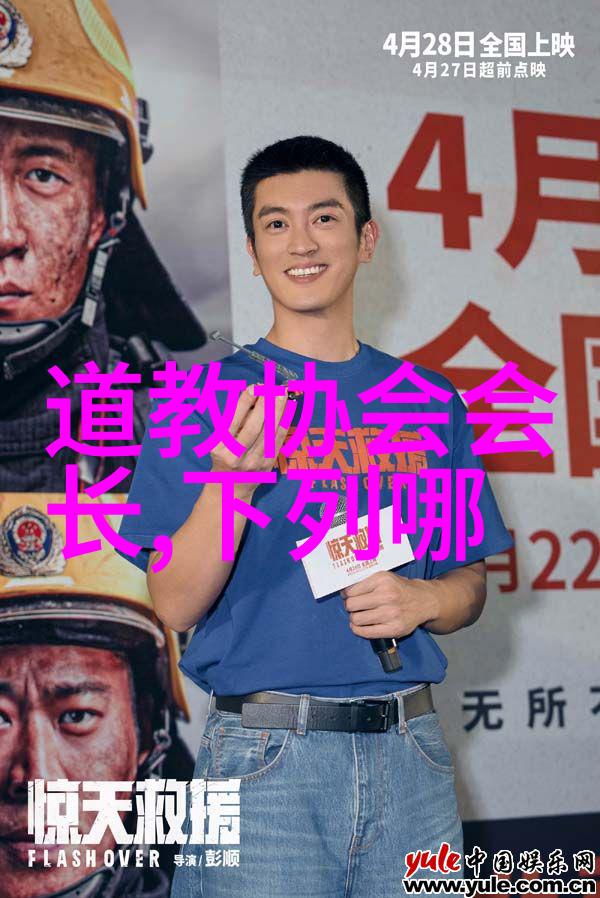 修炼道德悟性灵如何一步步成为一名真正的道士