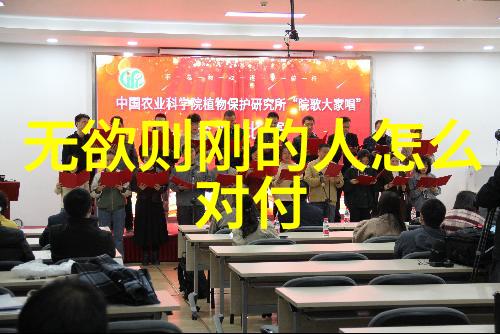 晚安前行解密九字真言的神秘力量