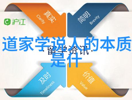 古代道家-探秘古老智慧道教修行与自然和谐的艺术