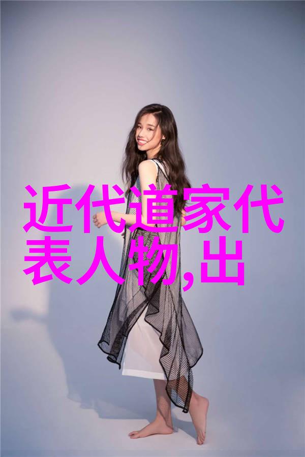 道德经的由来简介老子你知道他怎么搞出来的