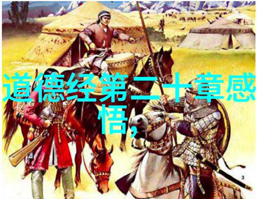 念九字真言的后果传说与现实对比