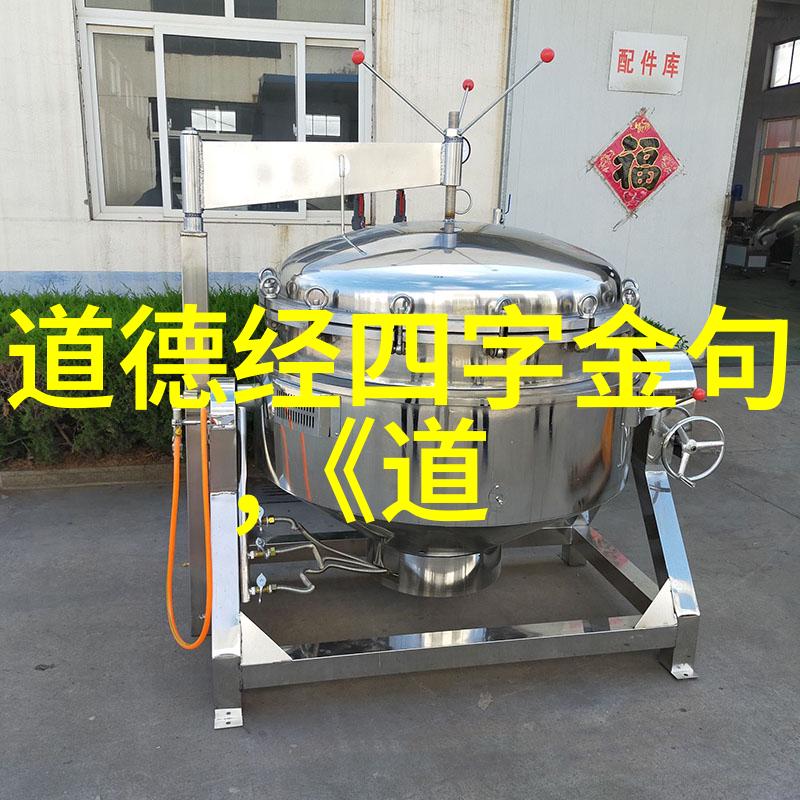 智慧的恒星与愚昧的深渊