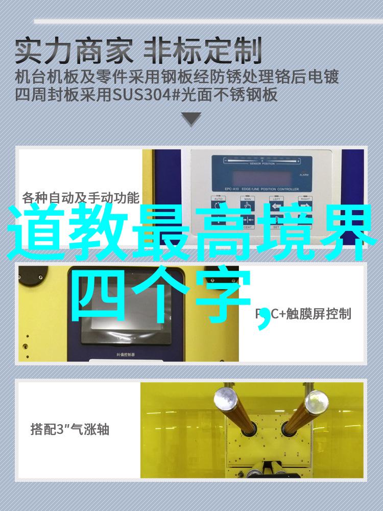 思想道德与法律基础深度探究哲学伦理法律的融合与应用