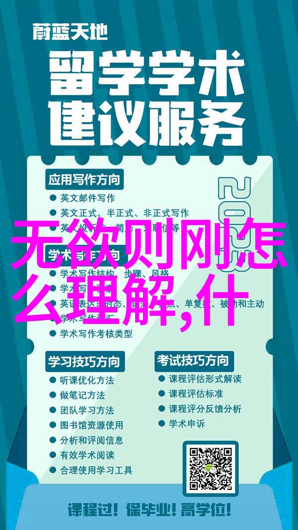 中国道教传奇人物揭秘紫微斗数与长生不老的智者
