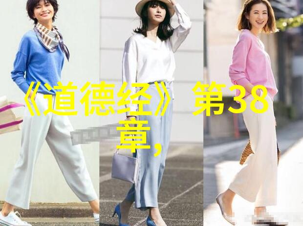 先天下之忧而忧探索古人治国理政的智慧